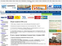 ������ ��������������� ����������� �������� SMS